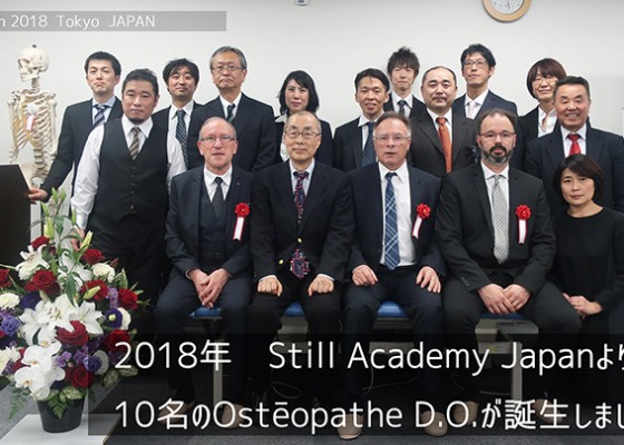 2018年 SAJより10名のOsteopathe D.O.が誕生しました